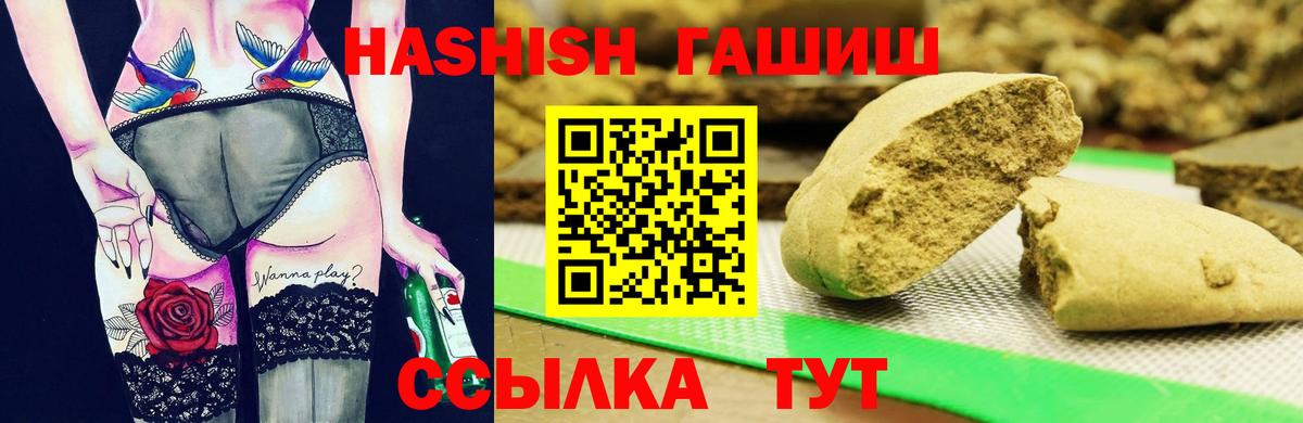 ГАШ гарик Муравленко