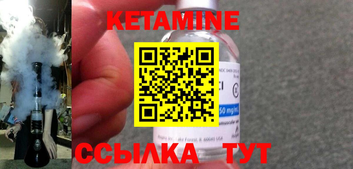 Муравленко  omg ONION  Вход с VPN  КЕТАМИН VHQ 