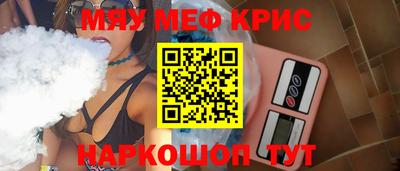 мдма Будённовск