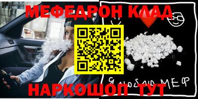 мдма Будённовск