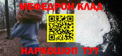 бутират Бузулук