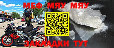 бутират Бузулук