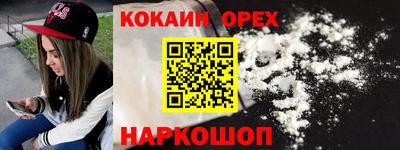 бутират Бузулук