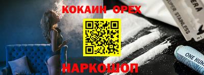 бутират Бузулук
