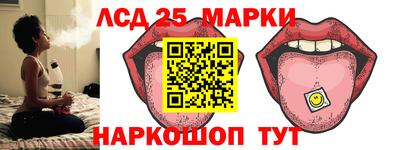 бутират Бузулук