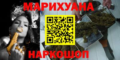 бутират Бузулук