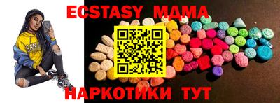 мдма Будённовск