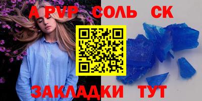 бутират Бузулук
