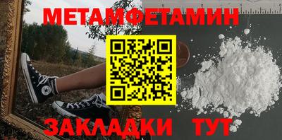 мдпв Бугуруслан