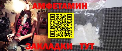 бутират Бузулук