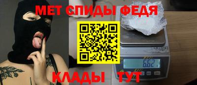 мдма Будённовск