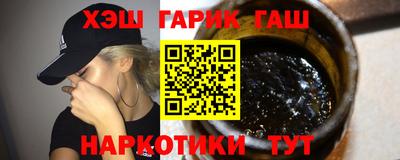 бутират Бузулук