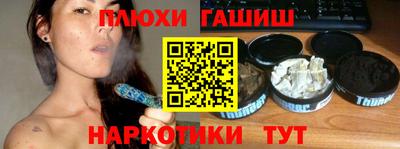 бутират Бузулук