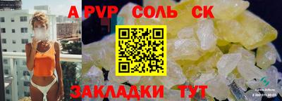 амф Тулун