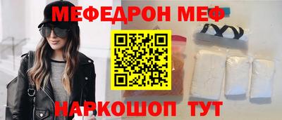 мдпв Бугуруслан