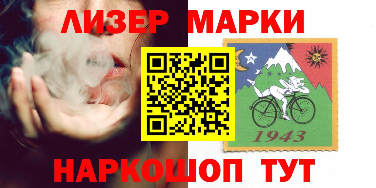 Муравленко  Лсд 25 экстази ecstasy  Вход с VPN  ЛСД экстази ecstasy 