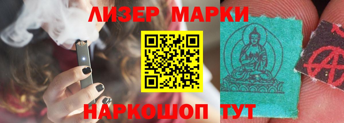 LSD-25 экстази ecstasy Муравленко