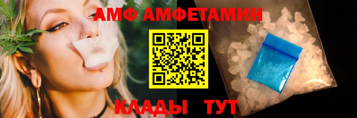 Первитин мет Муравленко